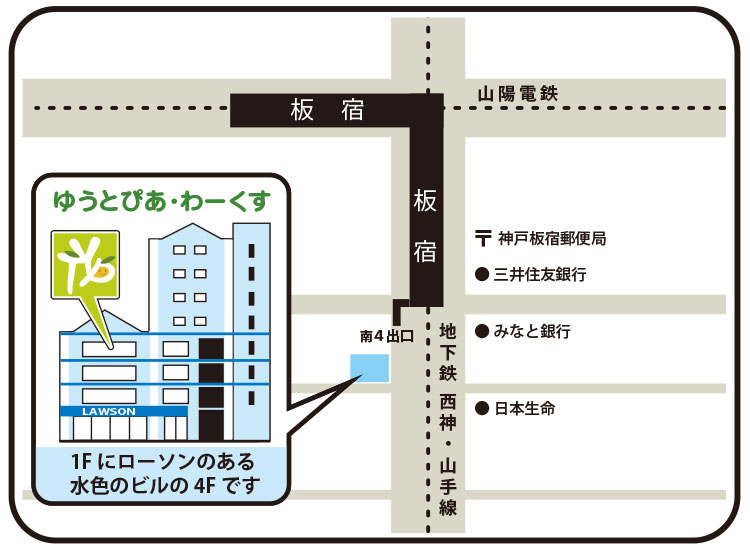 ゆうとぴあ近郊マップ